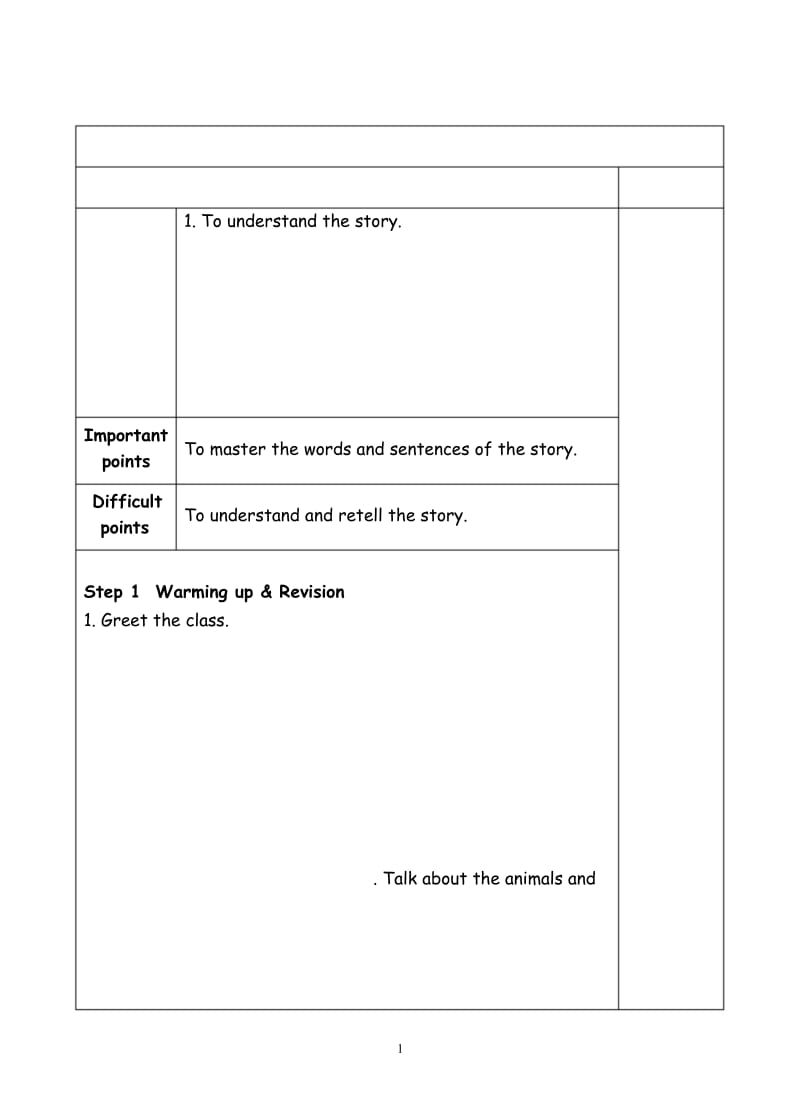 人教(PEP)六年级下册英语 Unit1 How tall are you-7 Story time教案.docx_第1页