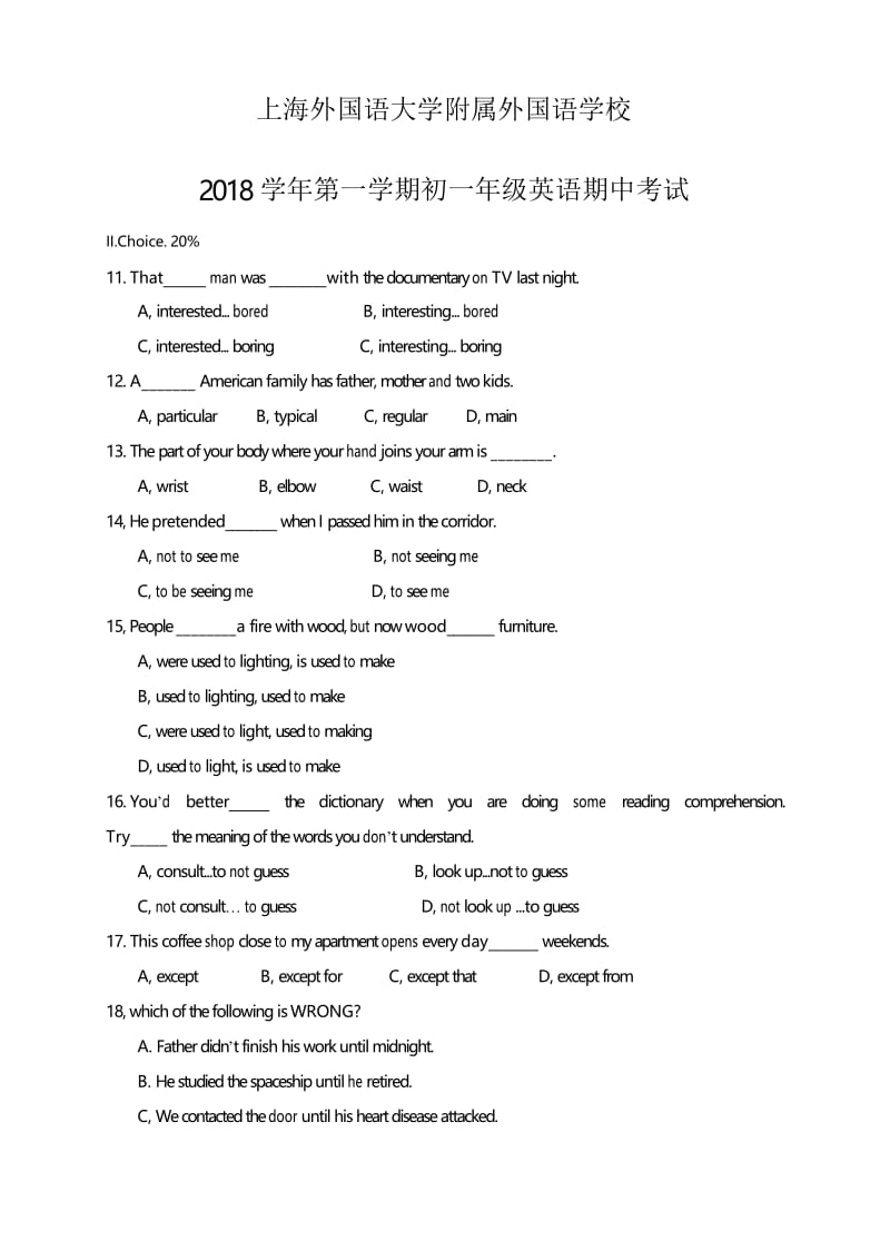 【精编】上海外国语大学附属外国语学校2018-2019学年七年级上学期期中考试英语试题.docx_第1页