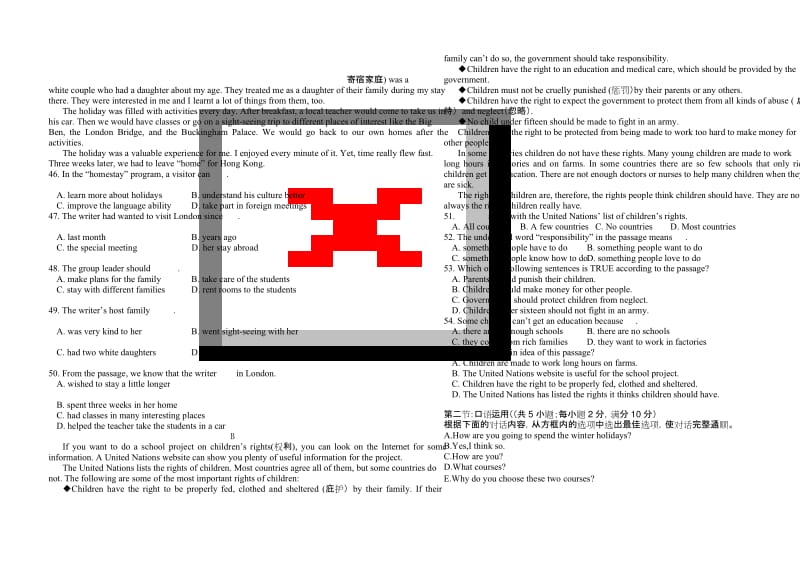 外研版英语九年级上册期末综合测试卷(1).docx_第3页