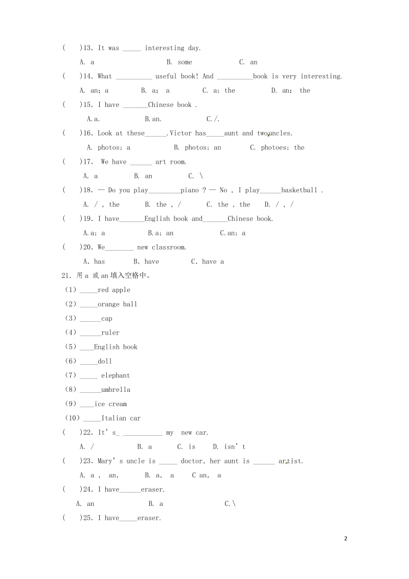 小升初英语冠词知识专项训练试卷(有答案).docx_第2页