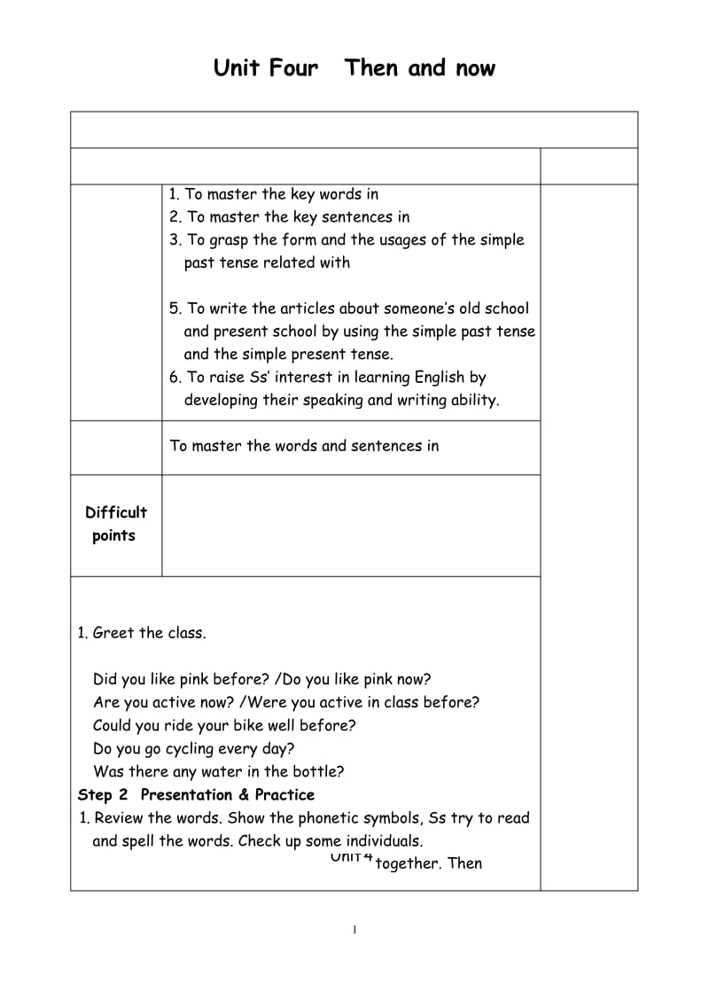 人教(PEP)六年级下册英语 Unit4 Then and now-8Revision教案.docx_第1页