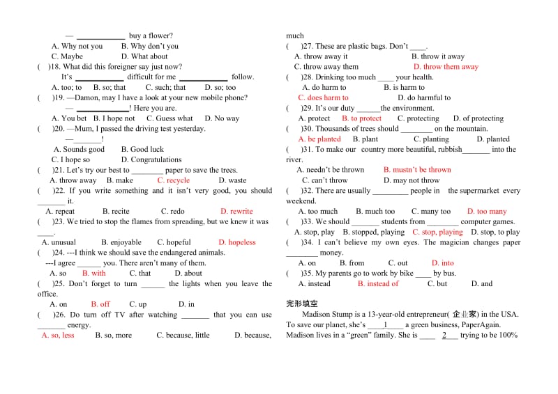 外研版英语九上M11-M12试题.docx_第2页