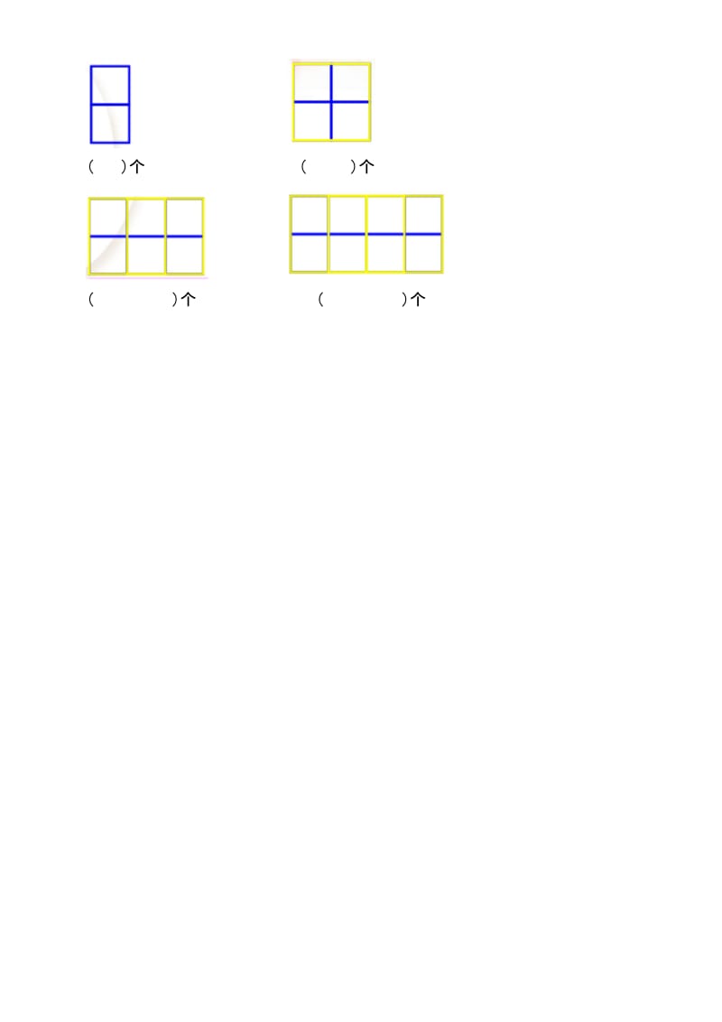 小学二年级数学下册《长方形与正方形》同步练习.docx_第2页