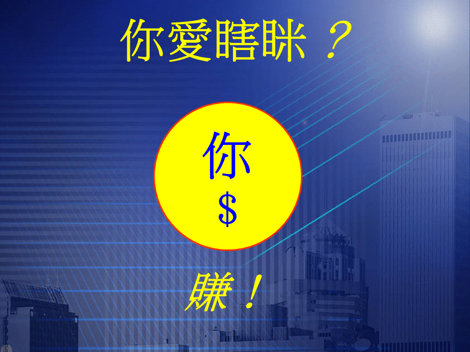 如何开始.ppt_第3页