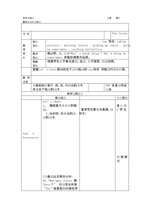 人教版(PEP)小学英语五年级下册教案unit6.docx