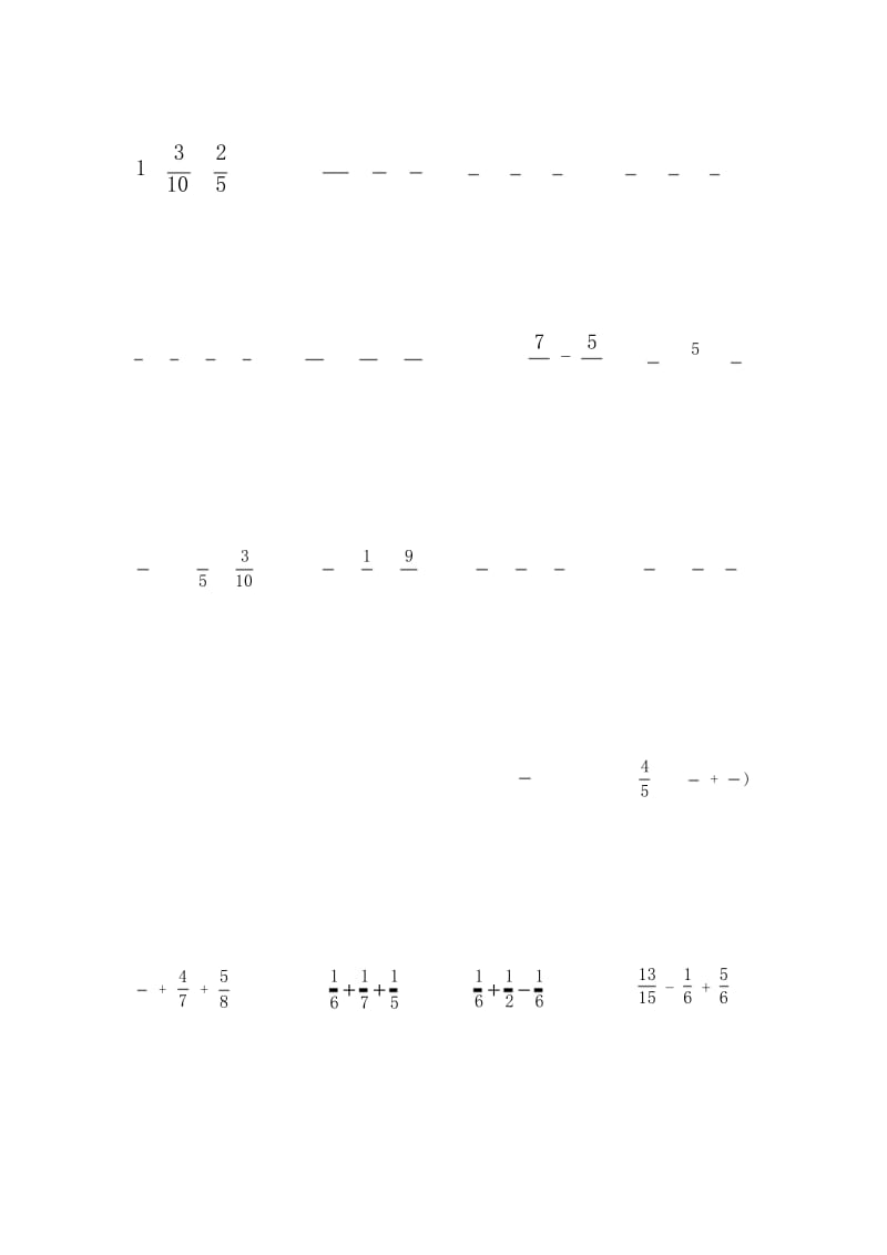 五年级分数加减混合运算专题练习精品名师资料.docx_第1页