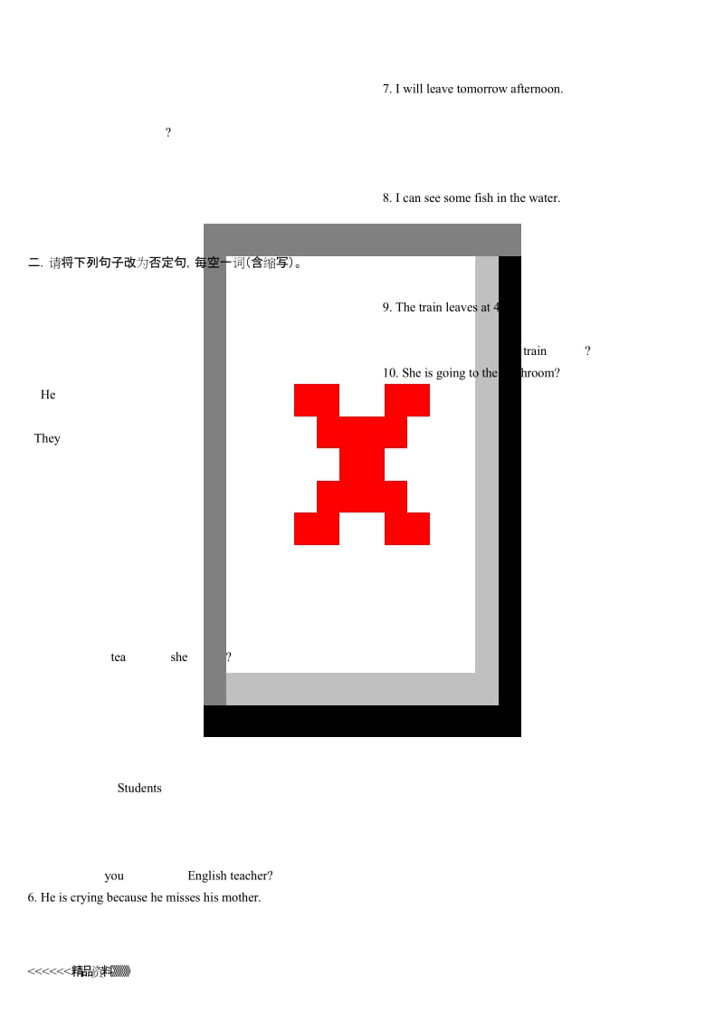 外研版八年级下册时态综合练习教案资料.docx_第2页