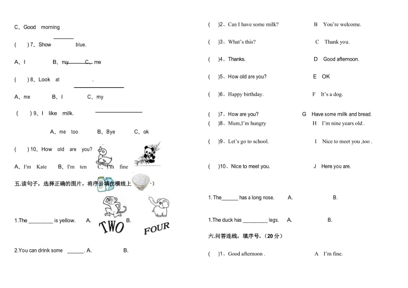 三年级上册英语期末试卷.docx_第3页