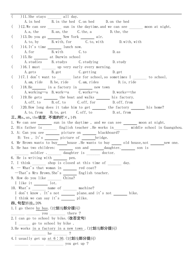 初一(下)英语试卷.docx_第2页