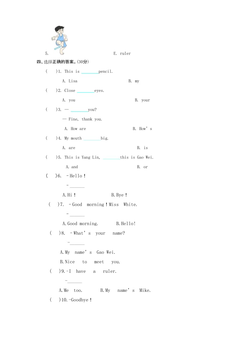 三年级上册英语期中试卷 2019--2020学年度上学期(人教精通版无答案).docx_第2页