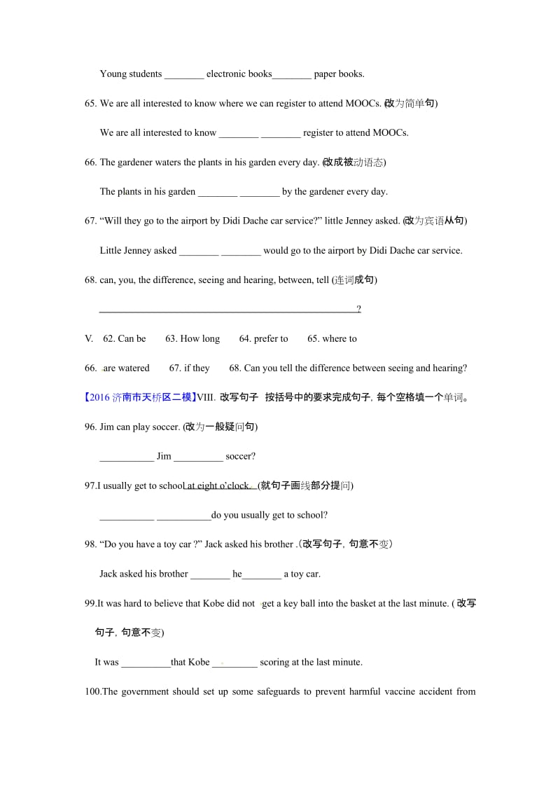 中考英语模拟试题汇编：句型转换(含答案).docx_第3页