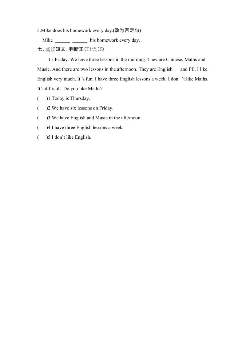 【2020最新】译林版四年级下册英语《期中考试试卷》(含答案可编辑).docx_第3页