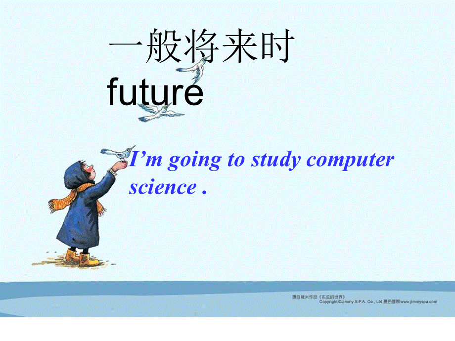 新版新目标八年级上册unit6-1_i_am_going_to_study_computer_science.ppt_第1页