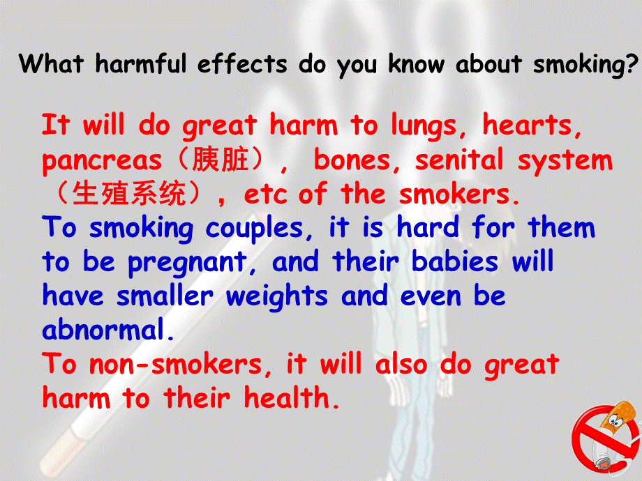 advice from grandad 公开课课件.ppt_第3页