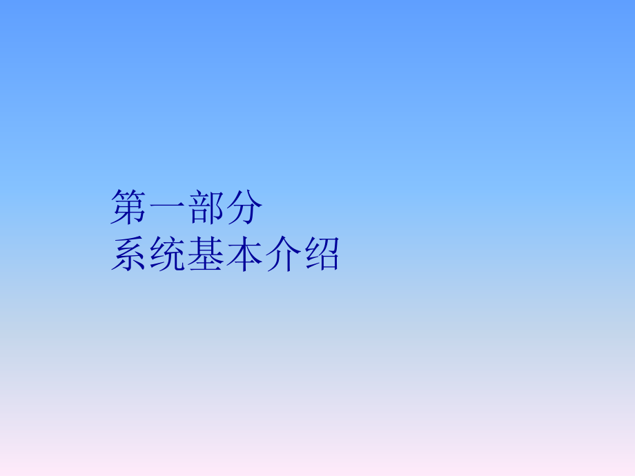 WTW五参数.ppt_第3页