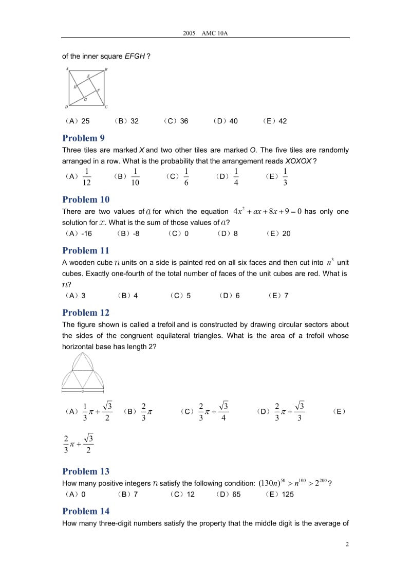 2005 AMC 10A Problems.doc_第2页