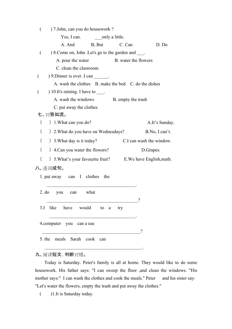 最新人教版英语五年级上册第四单元测试题.docx_第3页