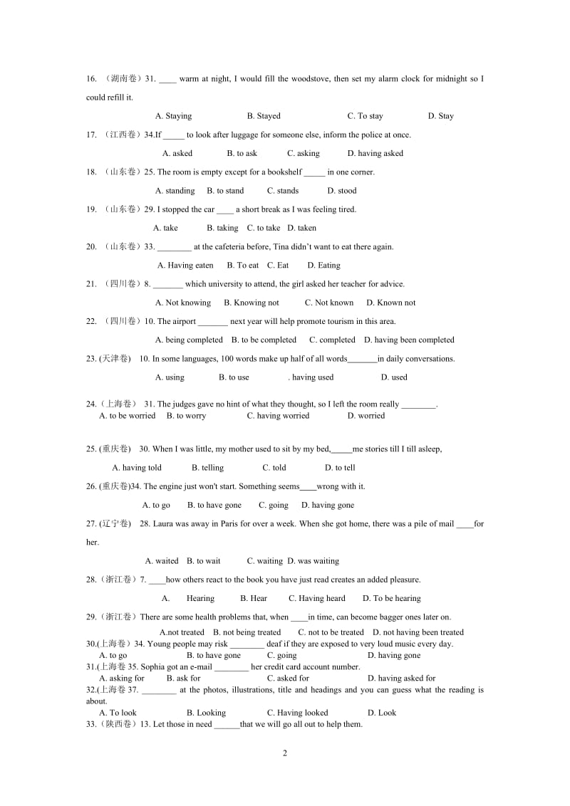 高考非谓语动词真题练习及答案.doc_第2页