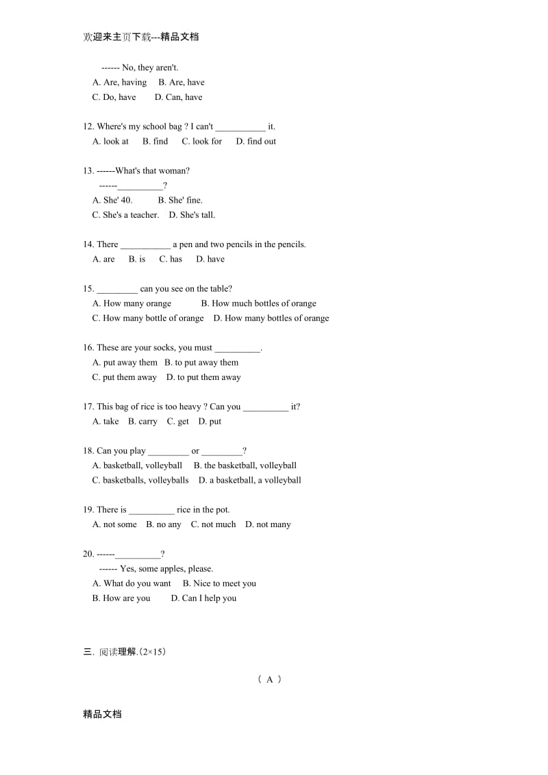 最新初一英语下学期期中考试试卷.docx_第2页