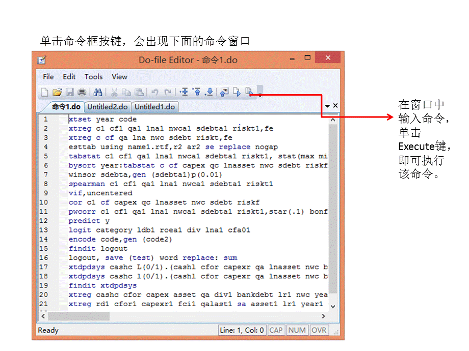 STATA简易操作.ppt_第3页