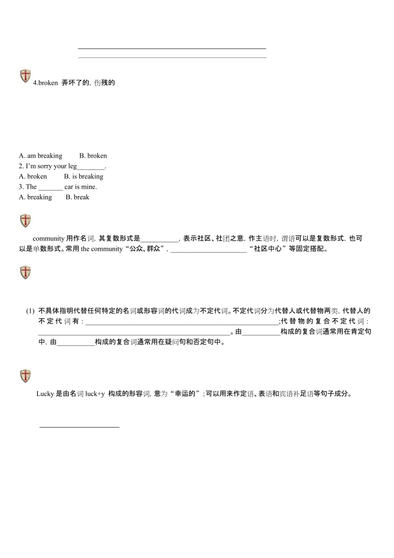 牛津译林版英语七年级下册Unit 2知识点精讲(上).docx_第3页