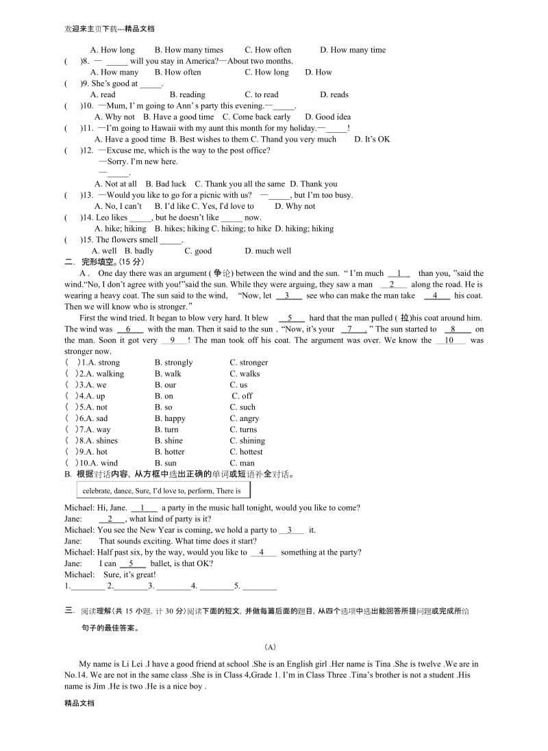 最新初一英语(下册)英语期末测试卷(含参考答案).docx_第2页