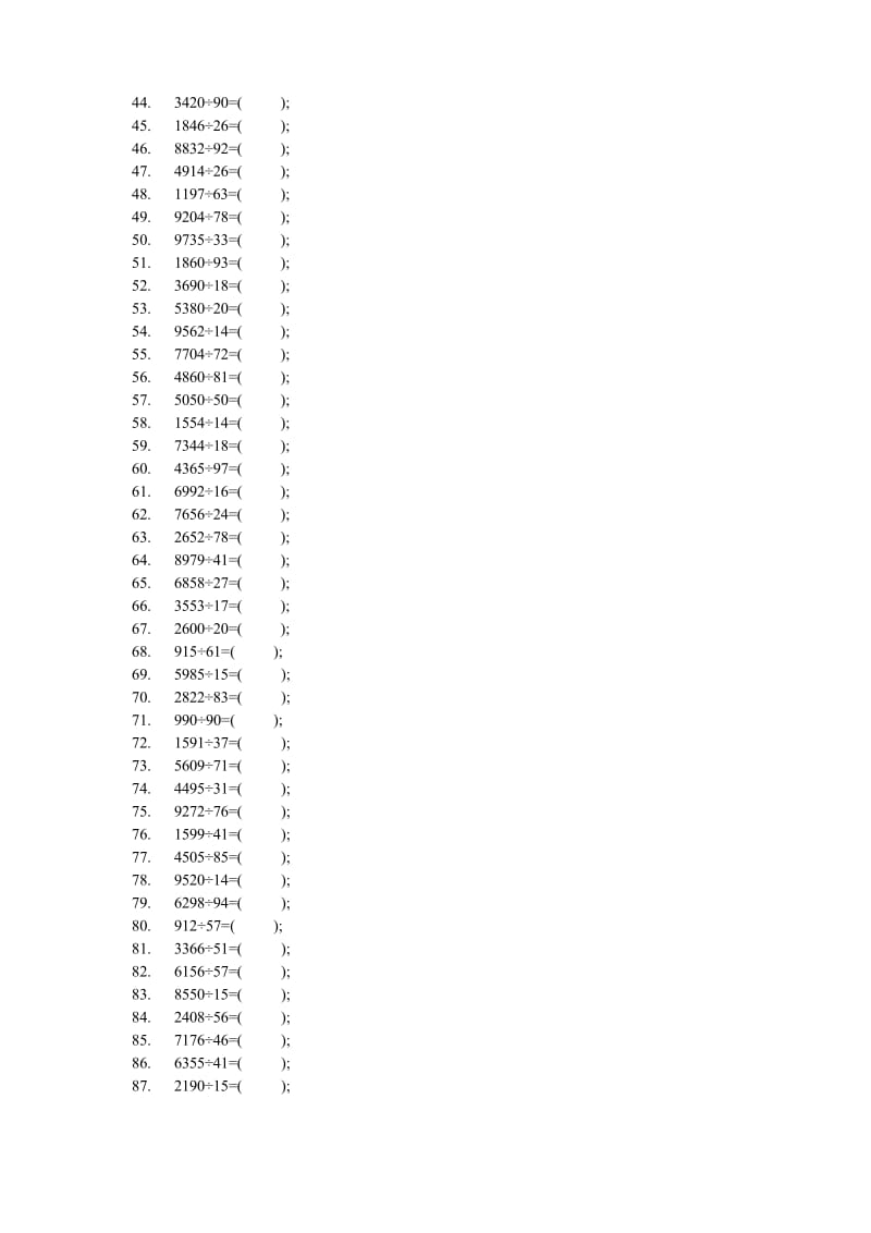 竖式除法100题(含答案).docx_第2页