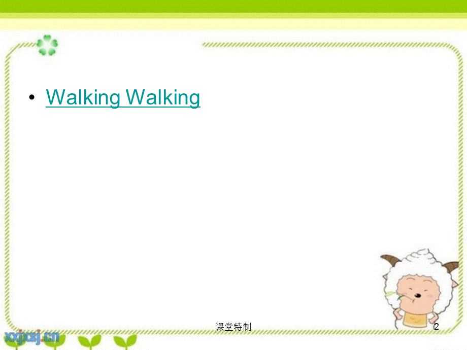 朗文英语Welcome to English 1B Unit 4 教学ppt[中小学堂].ppt_第2页