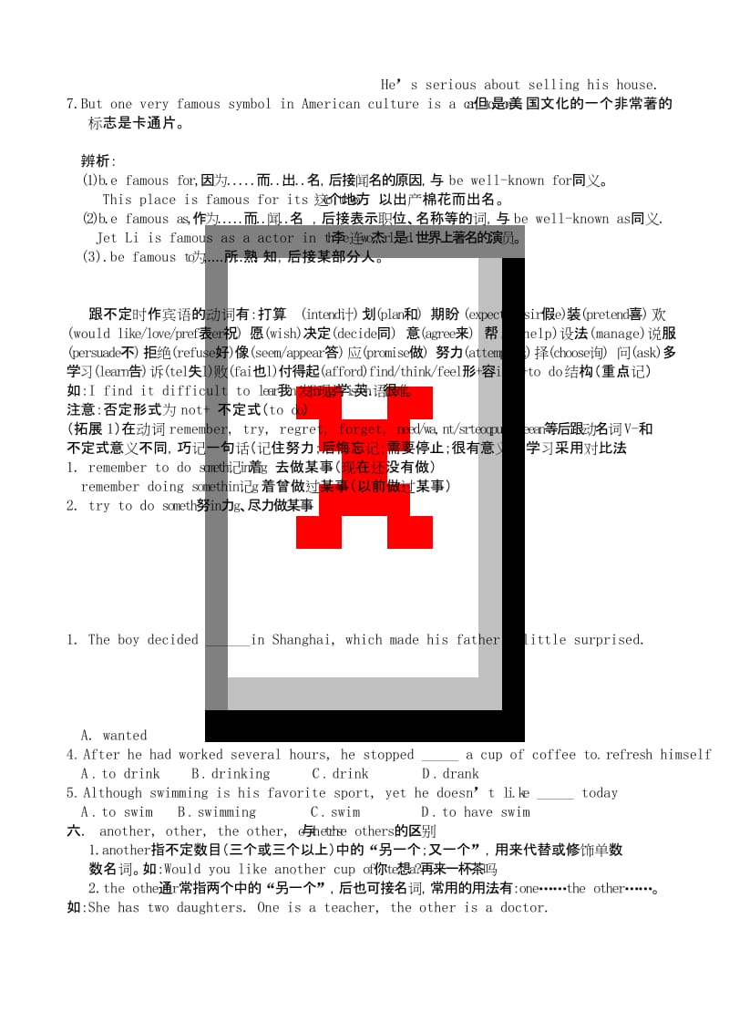 新人教版英语-八年级上册-第五单元练习题精品名师资料.docx_第3页