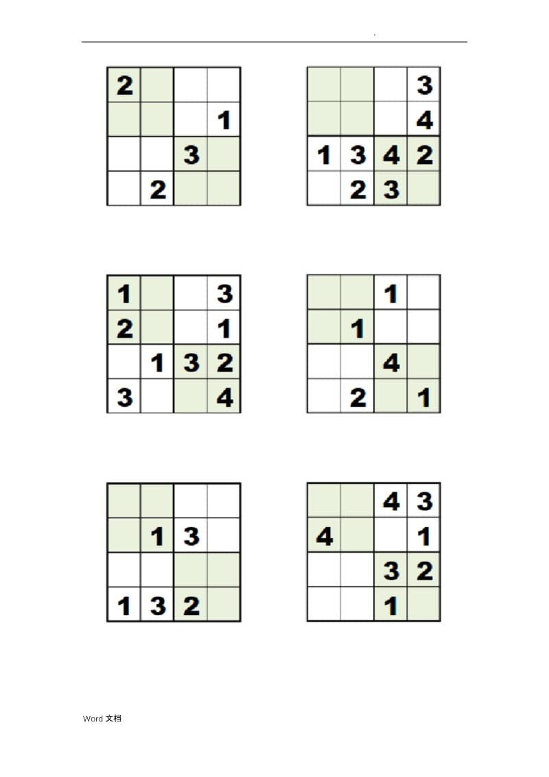 数独四宫格3-5岁儿童练习题-简单版.docx_第3页
