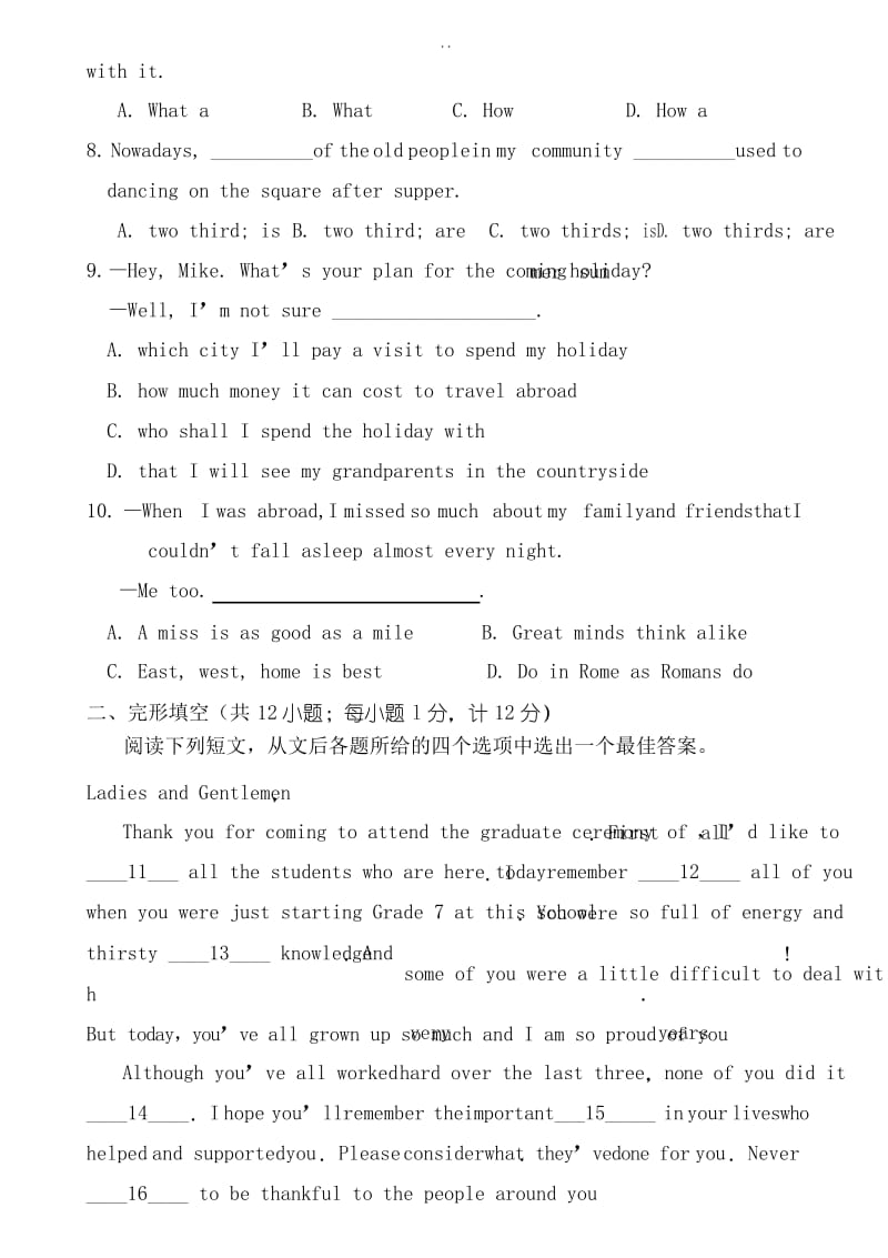 精选江苏省常州地区2018届6月中考模拟英语试卷及答案.docx_第2页