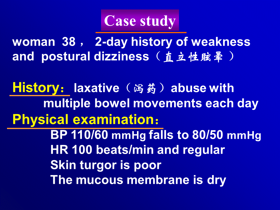 血气分析及其技术进展课件.ppt_第3页