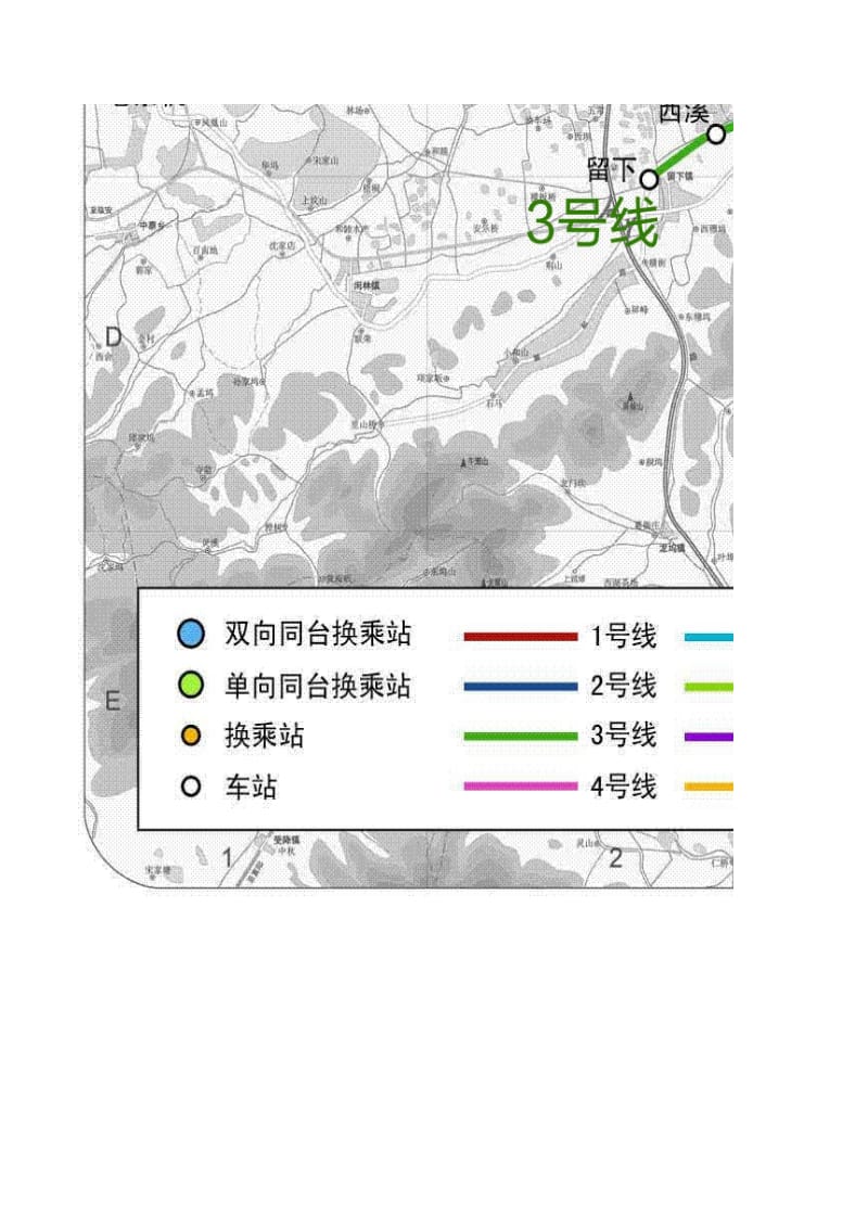 杭州地铁规划图.xls_第2页