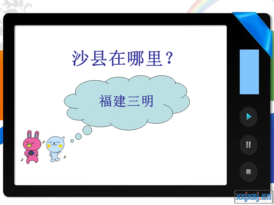 海西家园4宫廷小吃留沙县.ppt_第2页