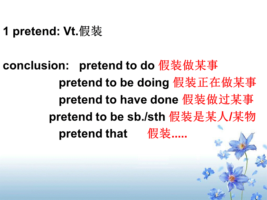 高一英语必修二unit5-词汇(1).ppt_第2页