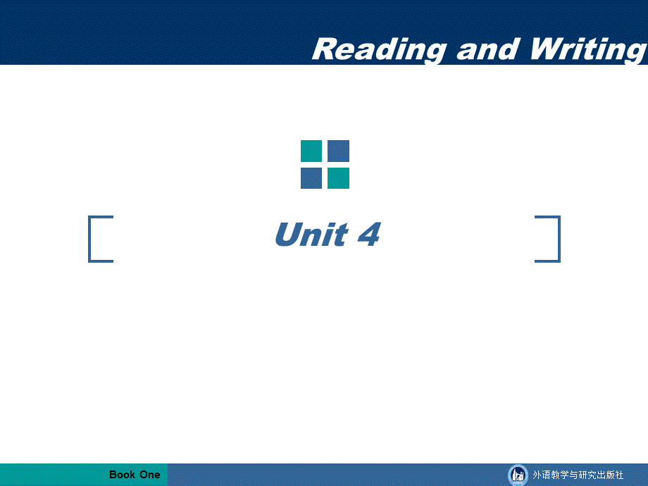 现代研究生英语教程(外研社)U4_Text A.ppt_第1页