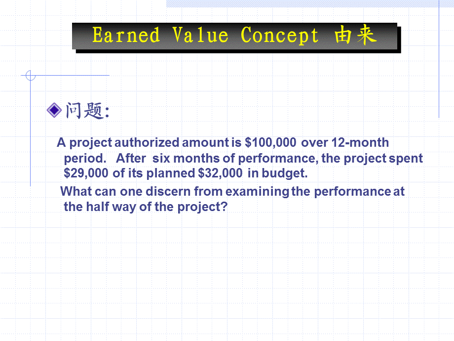 【项目管理课件】Earned value Method.ppt_第3页