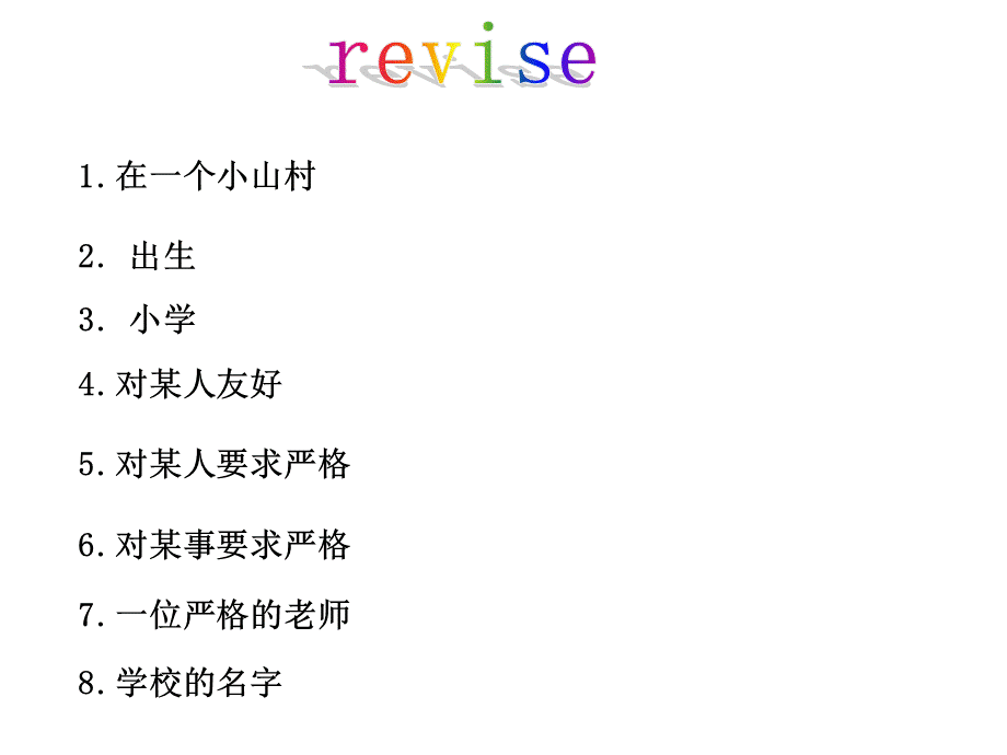 外研版七年级英语下册m7u2PPT课件.ppt_第1页