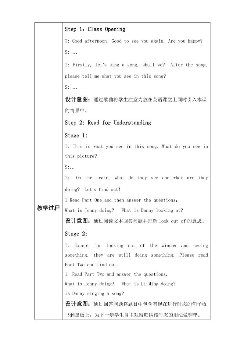 新冀教版五年级英语下册《Unit 1 Going to Beijing. Lesson 2 What Are You Doing.》教案_21.doc_第2页