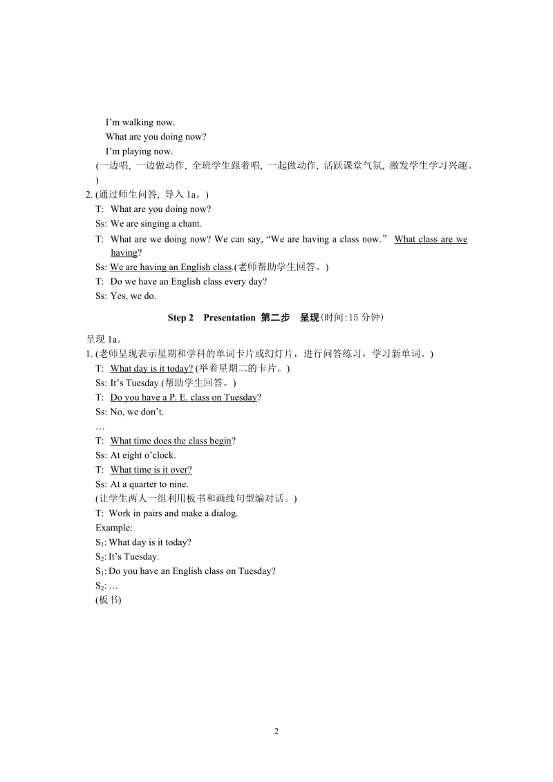 仁爱英语教学资源七年级下册教学案例设计Unit5Topic3SectionA.doc_第2页