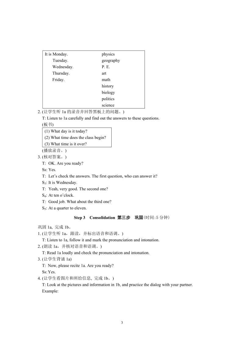 仁爱英语教学资源七年级下册教学案例设计Unit5Topic3SectionA.doc_第3页