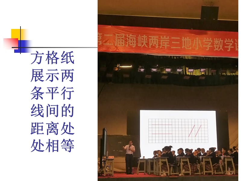 小学六年级数学解决问题总复习课件（经典实用）.ppt_第3页