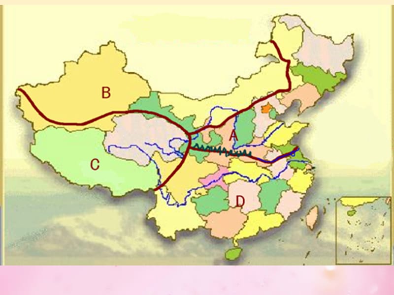 新湘教版八年级地理下册《六章 认识区域：位置与分布第一节 东北地区的地理位置与自然环境》课件_12.ppt_第1页