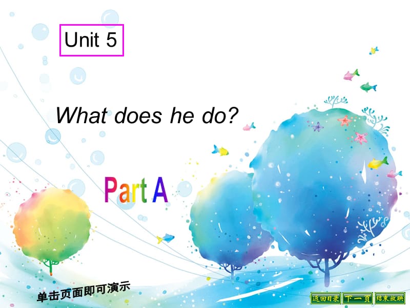 新版PEP小学英语六年级上第五单元partA课件（经典实用）.ppt_第1页