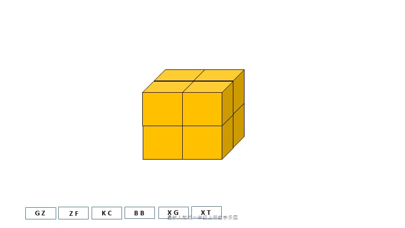 最新人教版一年级上册数学乐园（经典实用）.pptx_第3页