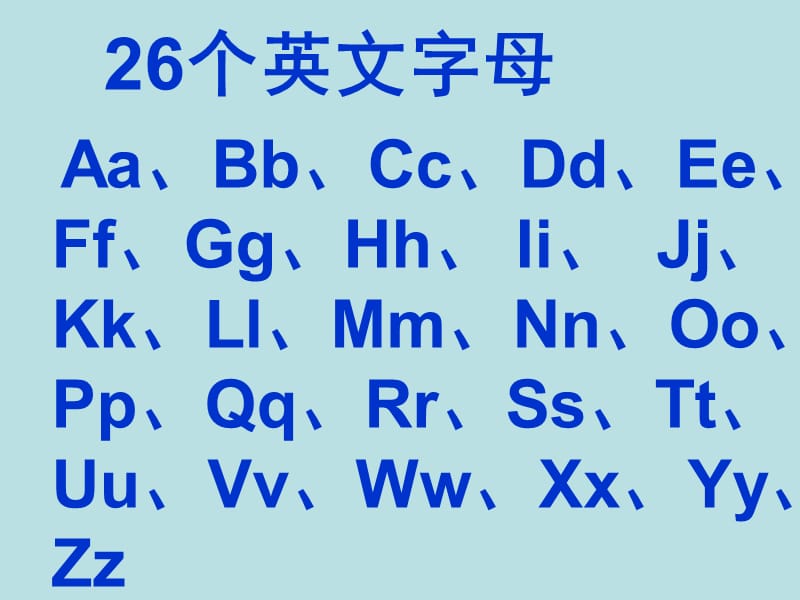 新苏教版五年级数学上册《 用字母表示数2.用含有字母的式子表示稍复杂的数量关系和公式》优质课件_15.ppt_第1页