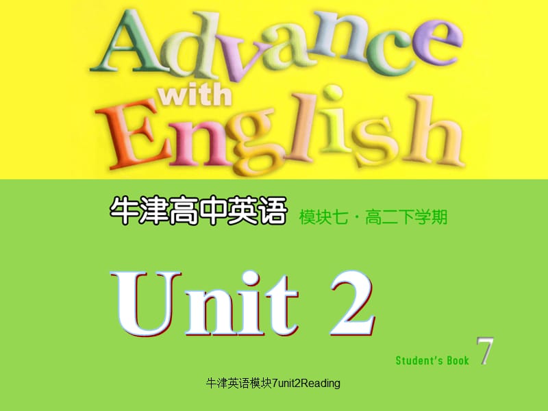 牛津英语模块7unit2Reading（经典实用）.ppt_第1页