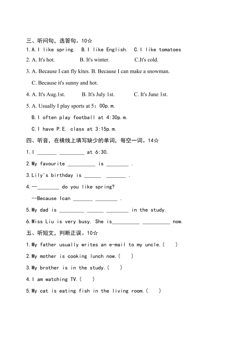 PEP小学五年级下册英语期中测试题.doc_第2页