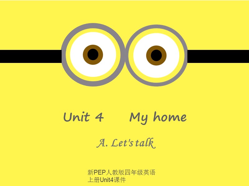 新PEP人教版四年级英语上册Unit4课件（经典实用）.ppt_第1页