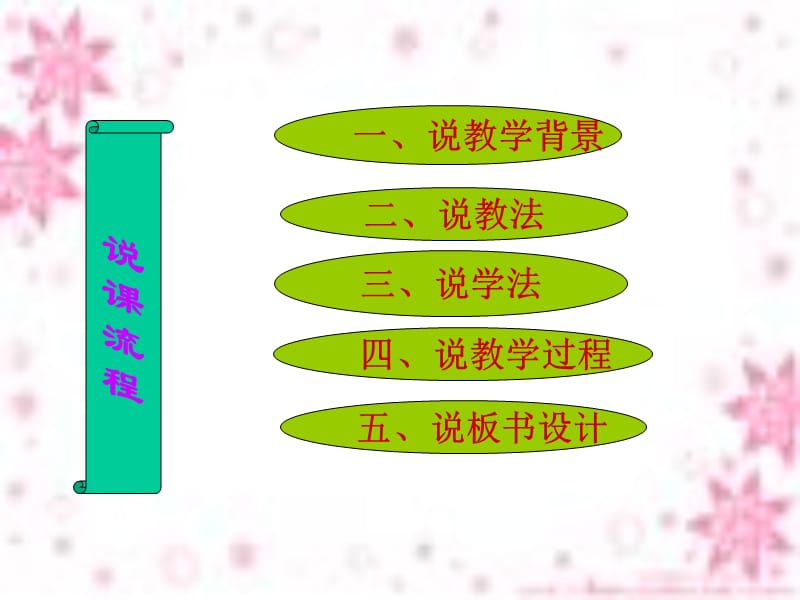 最新人教版八年级道德与法治下册《四单元 崇尚法治精神第八课 维护公平正义公平正义的守护》课件_20.ppt_第2页